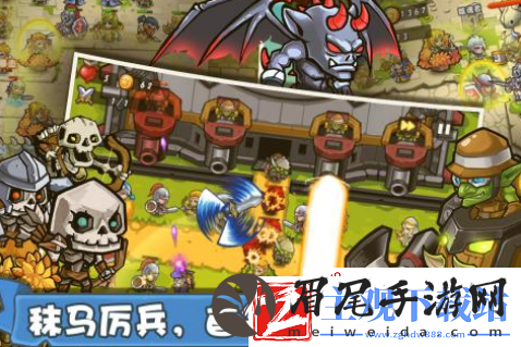有很多兵种的塔防游戏有哪些