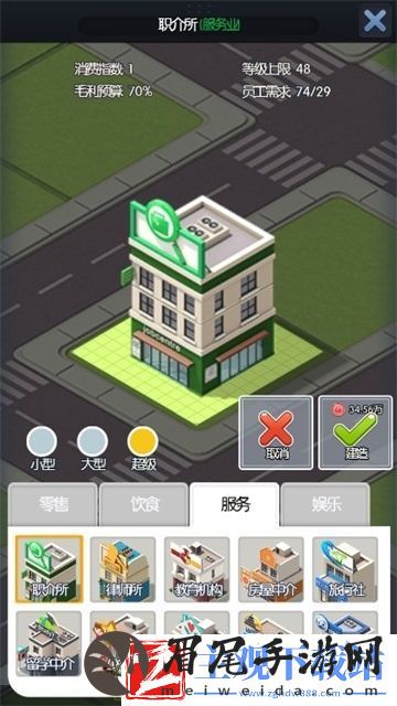 刘量体带你建造猎场手游超级职介所