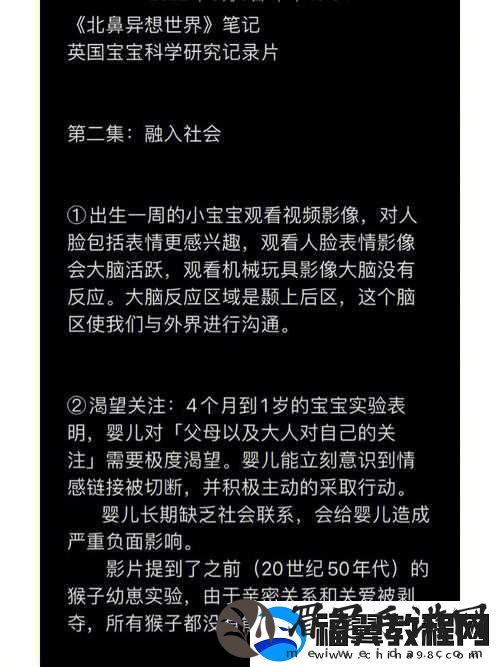 宝宝把腿抬起来靠墙上原因探究