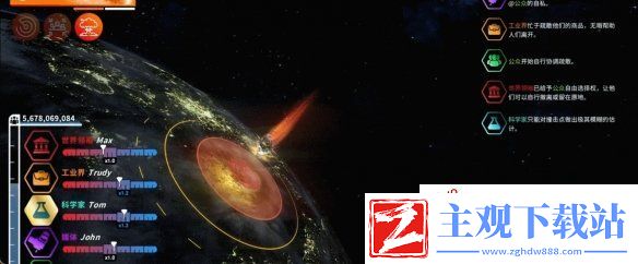 社交派对游戏行星计划