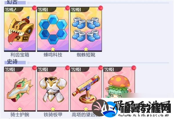 召唤与合成2冷却攻防打法攻略