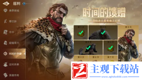 2024年玩家最期待的SLG