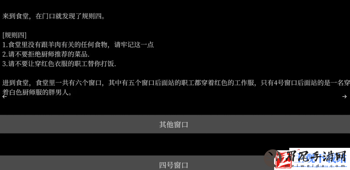 必玩的文字密室逃脱游戏分享