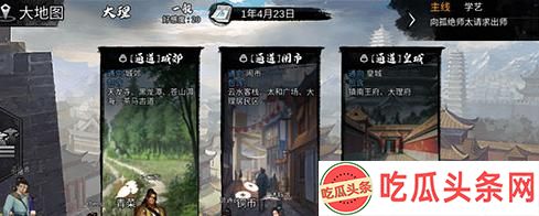 侠客行