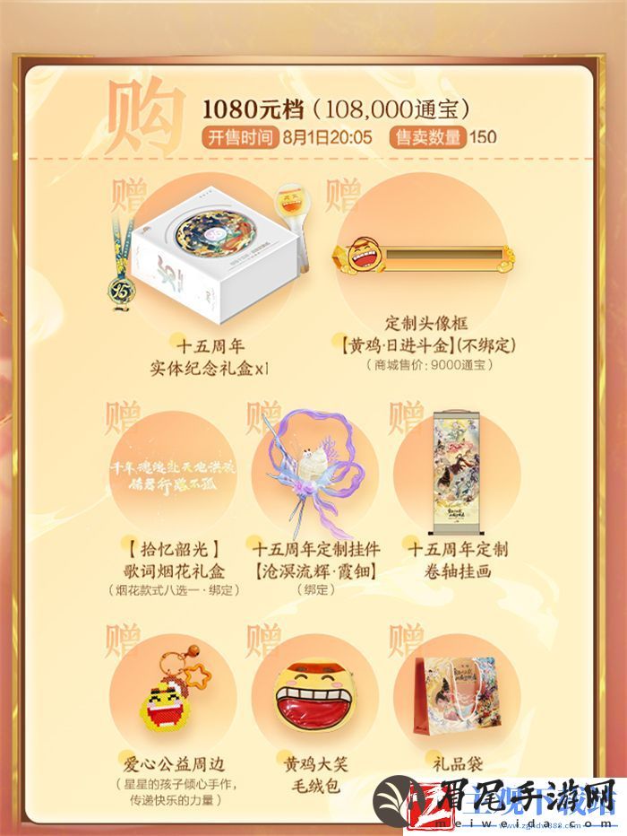 发布会与演唱会MIX模式
