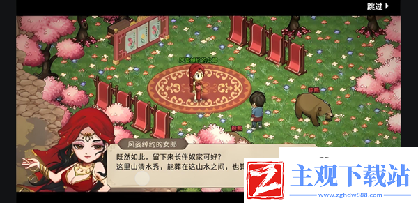 大侠立志传宠物装备怎么获得