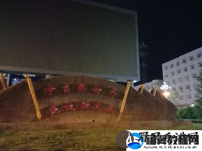 大巧娘和大庆第十四章一样吗知乎之探讨