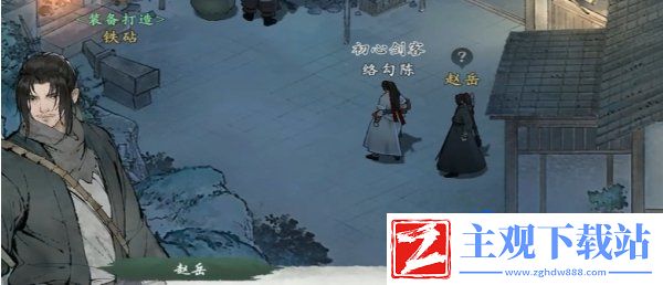 墨剑江湖枪心何处任务怎么做