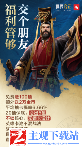 2024年玩家最期待的SLG