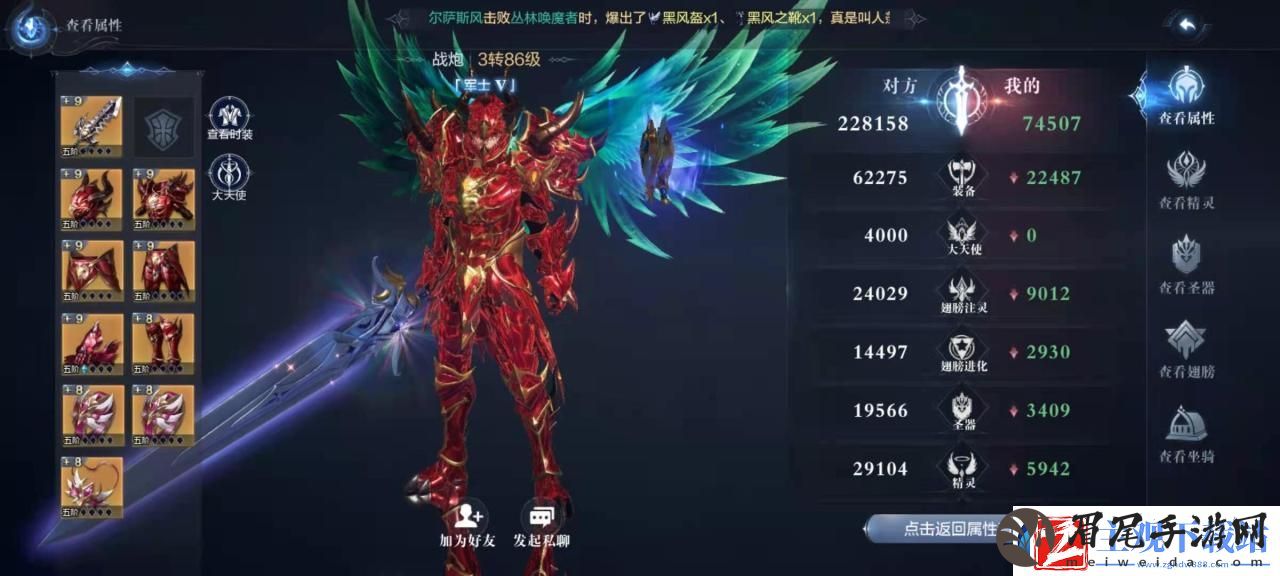 全民奇迹手游怎么快速升级