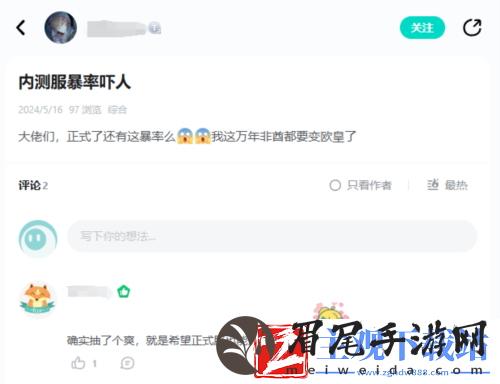 2024年玩家最期待的SLG