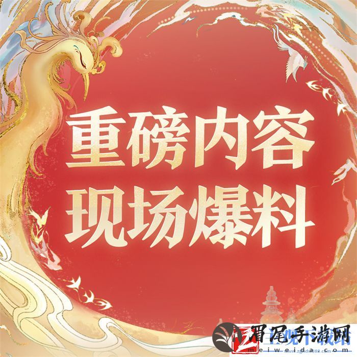 发布会与演唱会MIX模式