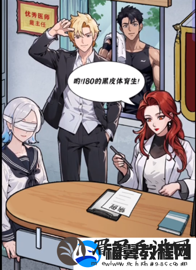 隐秘的档案戴夫医人通关攻略
