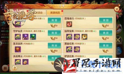 冰河古剑绝学攻略