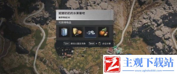 七日世界反重力奶昔饮谱怎么获得