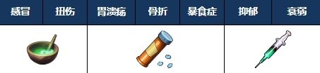 幻兽帕鲁帕鲁生病了怎么办