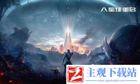 星球重启全怪物属性抗性说明