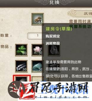 九阴真经瓜州青怎么获得