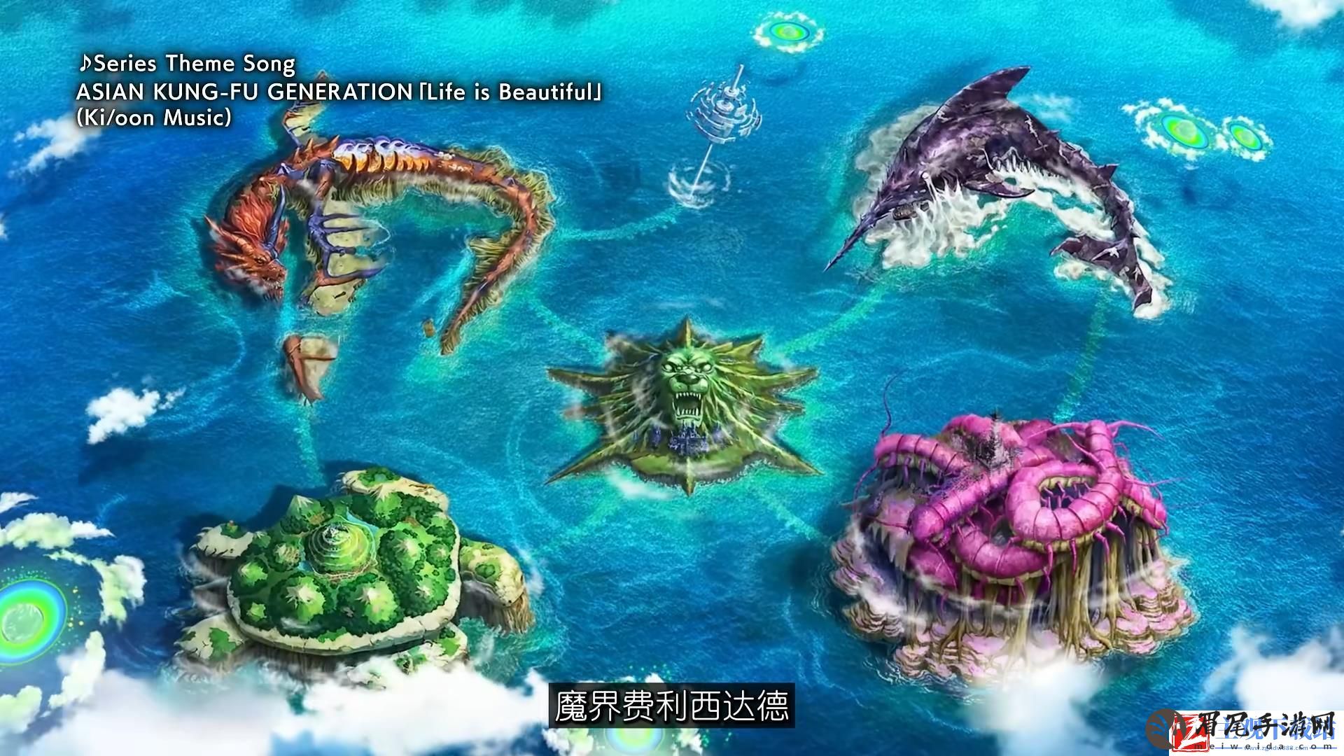 魔农传记