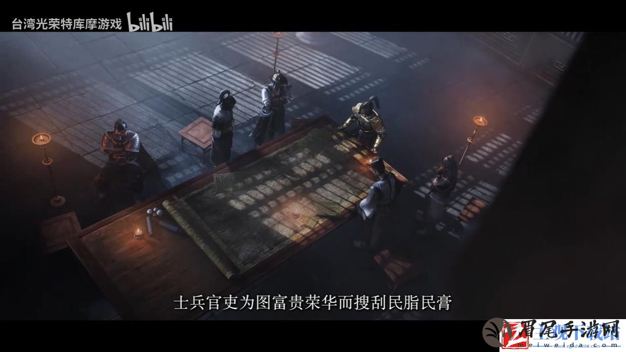 真三国无双：起源中文配音预告-2025年发售