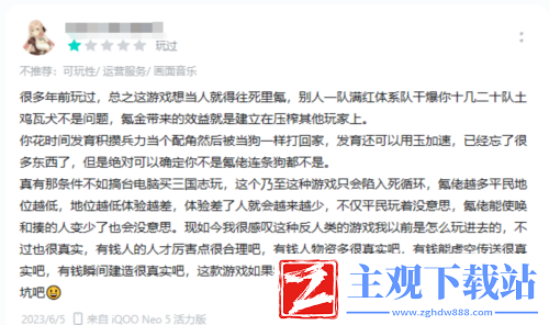 2024年玩家最期待的SLG