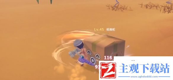 波西亚时光手游毒牙怎么获得