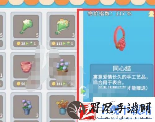 波西亚时光手游浪漫求婚成就怎么完成