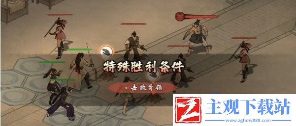 墨剑江湖一言为定任务怎么做