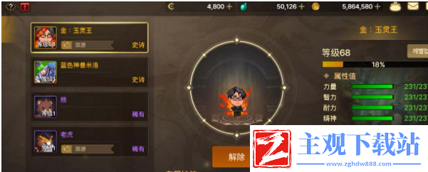 地下城与勇士