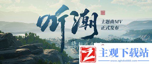 帝国神话国服今日公测