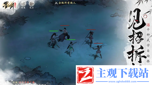 墨剑江湖怎么删除角色