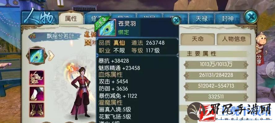 芳菲尽新法宝获得攻略