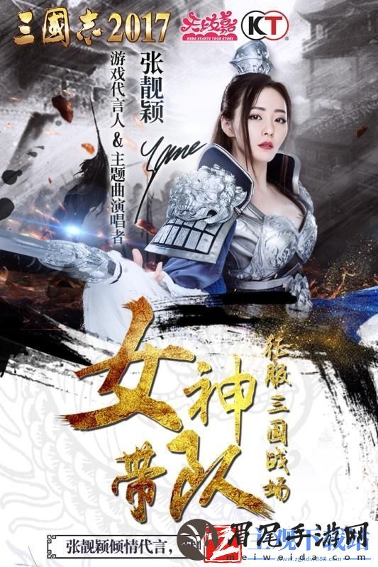 三国志2017新手FAQ之武将篇