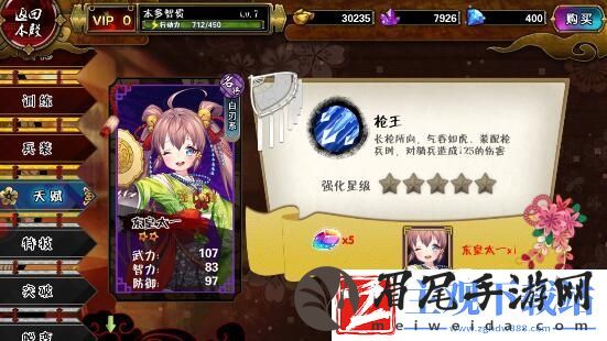 剑仆契约兵装怎么获得