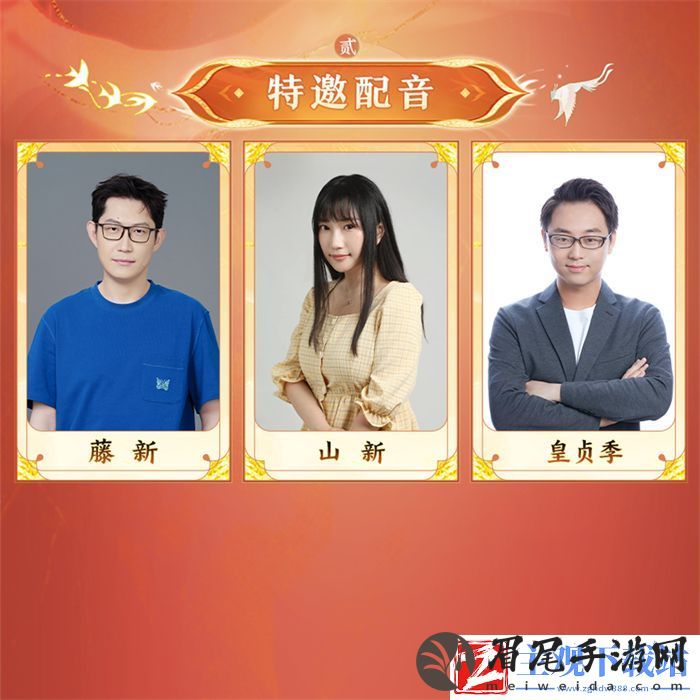 发布会与演唱会MIX模式