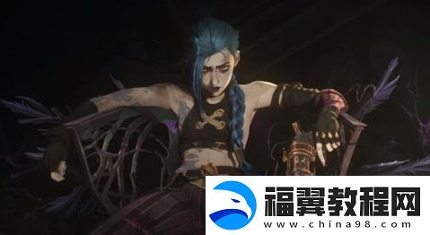 英雄联盟