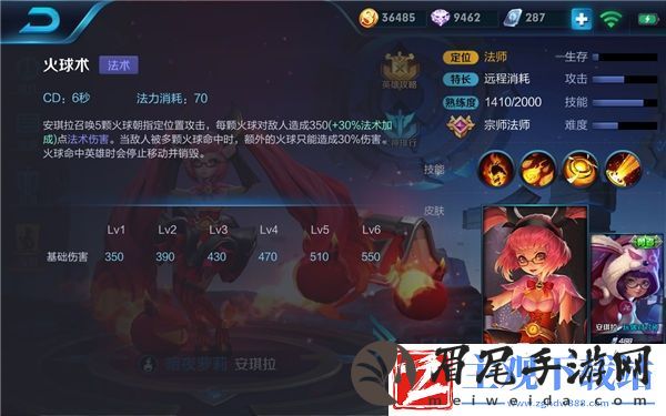 安琪拉技能这样用