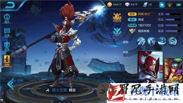 天下武功唯快不破