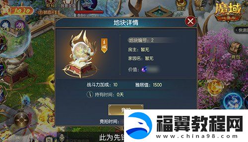 亚特家园怎么玩