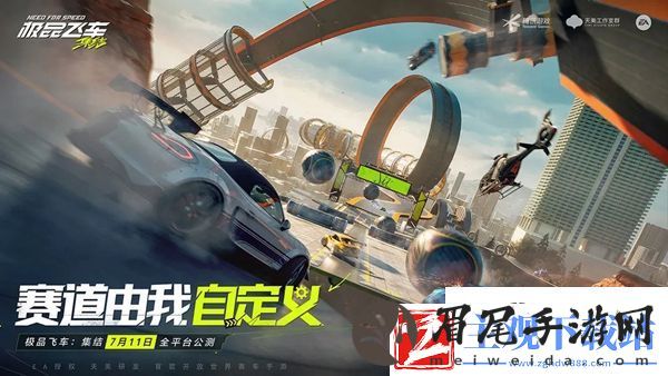 极品飞车集结怎么释放氮气-极品飞车集结释放氮气攻略