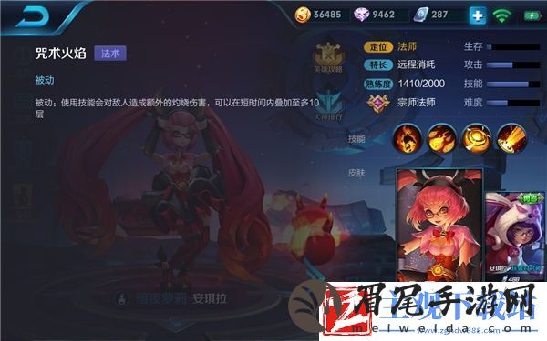 安琪拉技能这样用