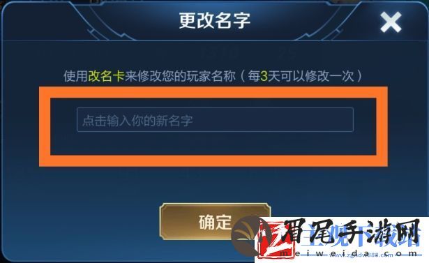 王者荣耀名字空白符号可复制大全
