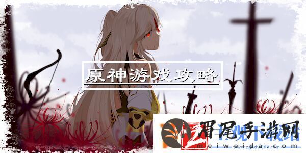 快来挑战神鬼世界雷维阿坦BOSS