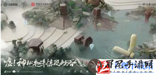 王者荣耀六周年限定皮肤是谁