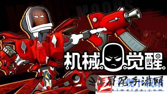 肉鸽射击机械觉醒7月29日登陆-Steam首发周9折