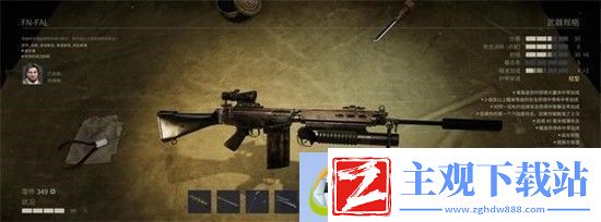 铁血联盟3最强武器是什么