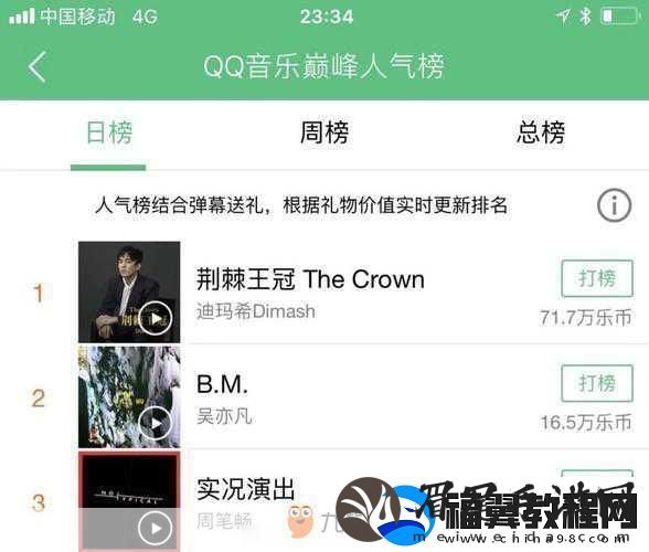 小米超神携手迪玛希