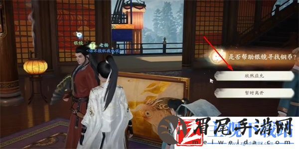 射雕手游名琴绿绮怎么获得