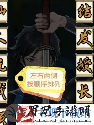 隐秘的档案祭祖通关攻略