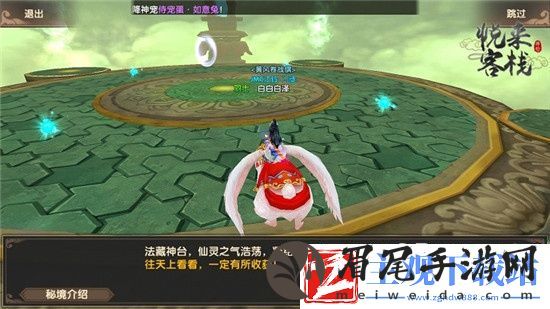 寻仙手游探索怎么玩